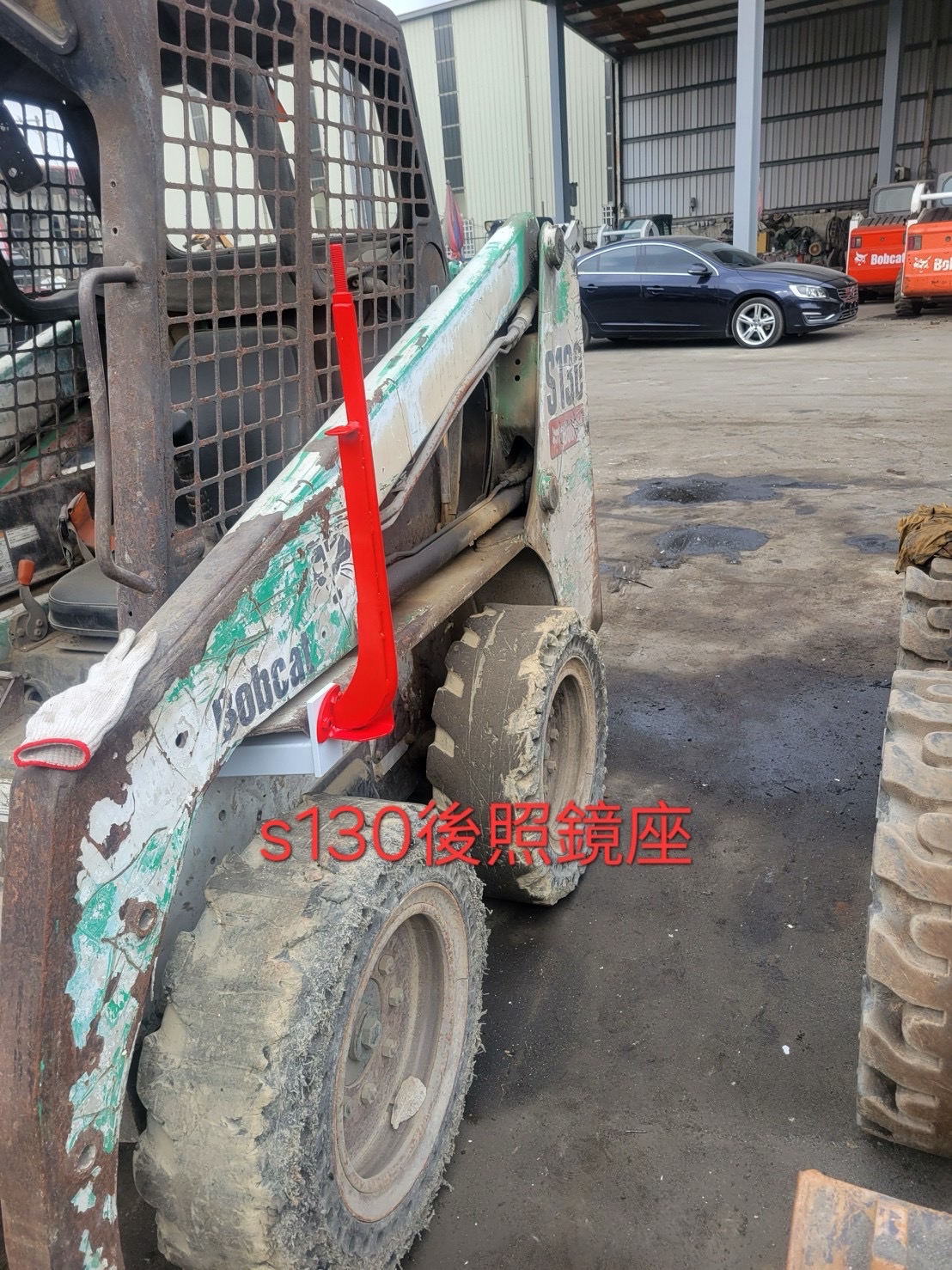 S130 後照鏡座產品實拍